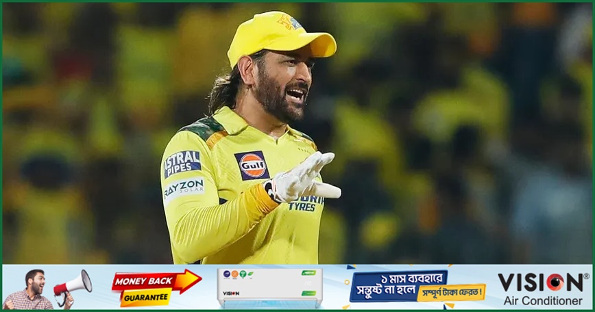 ধোনিকে আরো দুই বছর খেলতে দেখতে চান হাসি